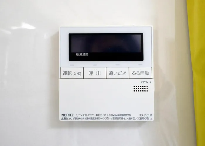 Oji Natural Cosy House