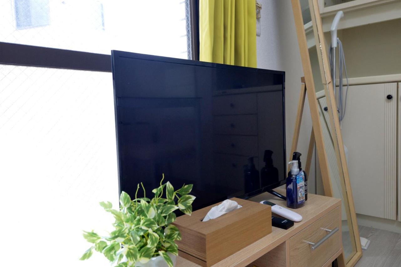 Oji Natural Cosy House * 東京都